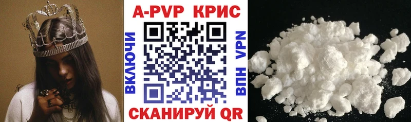 OMG ссылка  дарк нет наркотические препараты  Ачхой-Мартан  А ПВП мука  наркошоп 