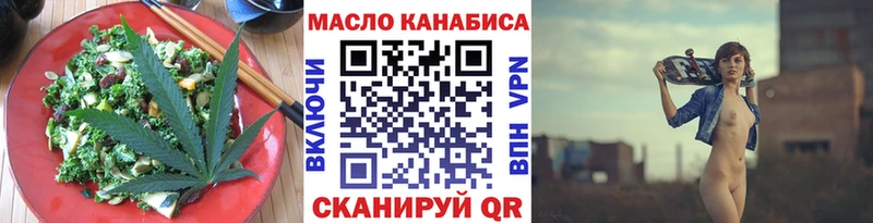 Canna-Cookies марихуана  ссылка на мегу ссылки  Ачхой-Мартан 