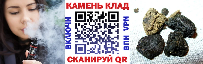 цена   Ачхой-Мартан  ГАШ ice o lator 