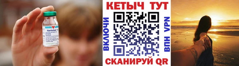 Кетамин ketamine  Ачхой-Мартан 