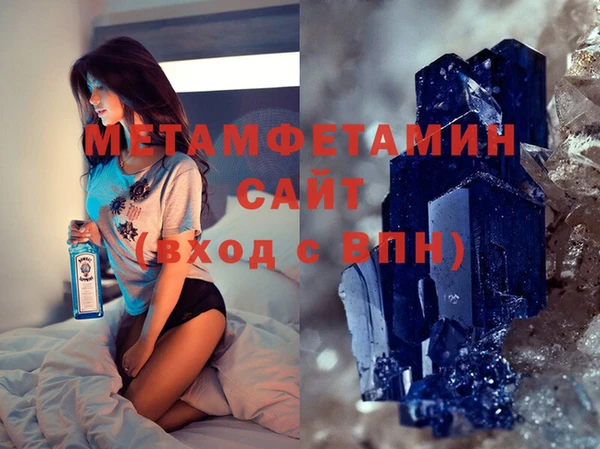 первитин Алзамай