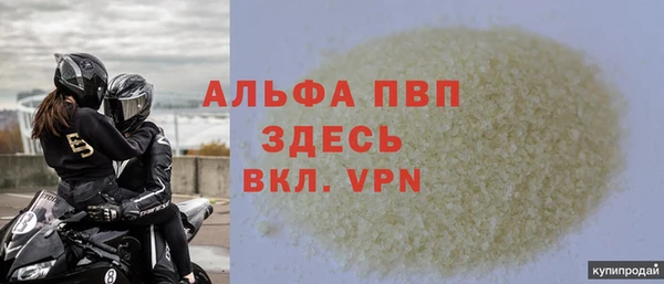 скорость mdpv Алексин