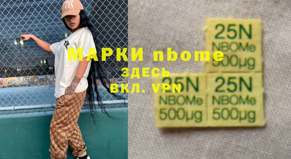 кокс Алексеевка