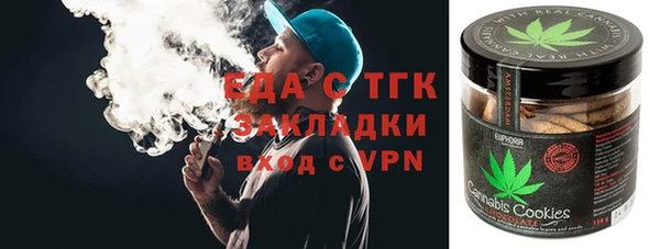 скорость mdpv Алексин