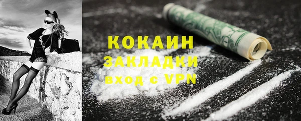 кокс Алексеевка