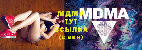 скорость mdpv Алексин