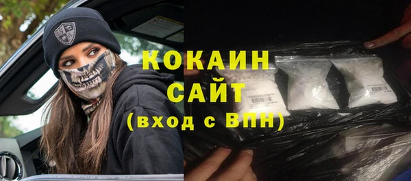 синтетический гашиш Абаза