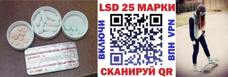 Лсд 25 экстази ecstasy где можно купить shop как зайти Ачхой-Мартан