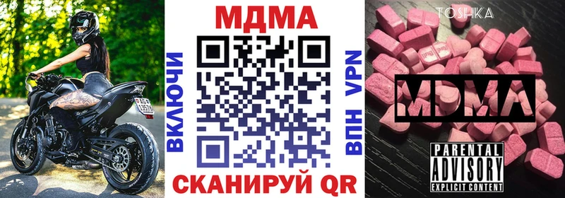 гидра как зайти  Ачхой-Мартан  MDMA crystal 