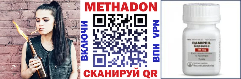 что такое   Ачхой-Мартан  МЕТАДОН мёд 