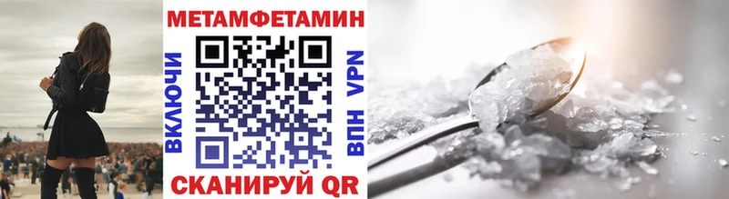 Первитин мет  Ачхой-Мартан 